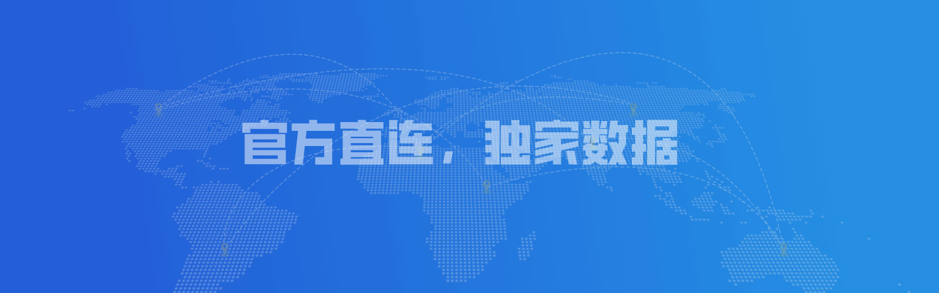 好搜查